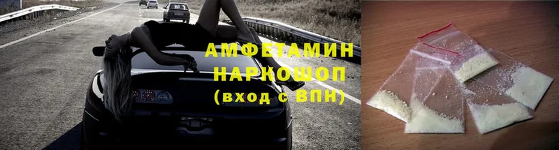 АМФ 98%  Адыгейск 