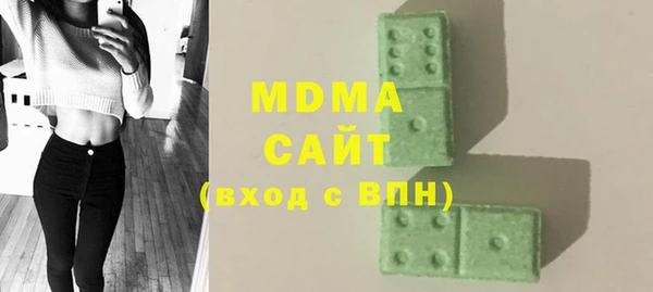 ECSTASY Абдулино